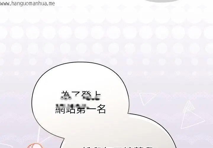韩国漫画硬也要拍完韩漫_硬也要拍完-第46话在线免费阅读-韩国漫画-第161张图片