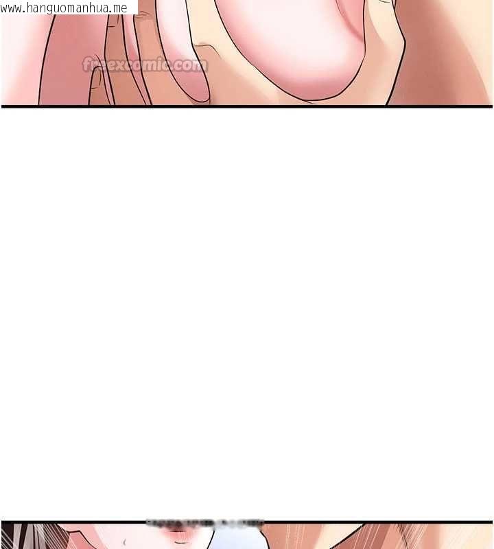 韩国漫画足球型男脱单指南韩漫_足球型男脱单指南-第70话-我会「对妳很温柔」在线免费阅读-韩国漫画-第45张图片