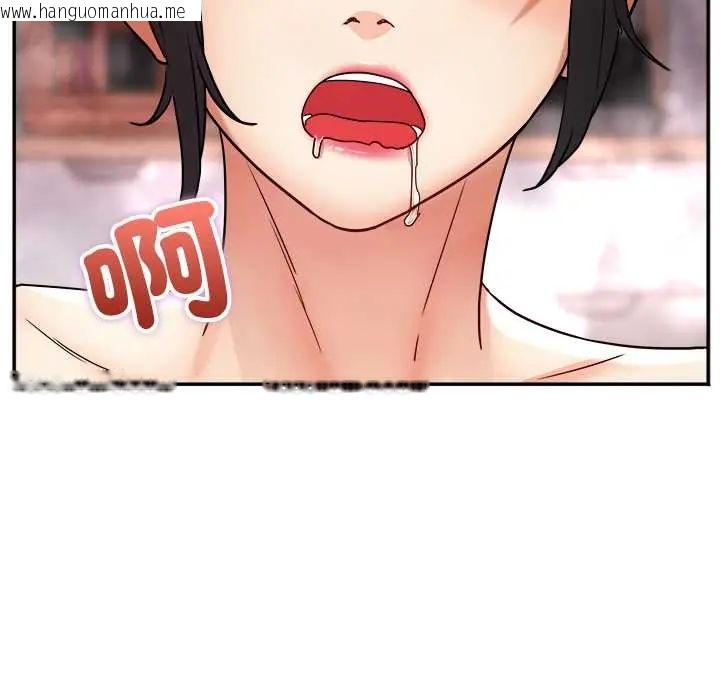 韩国漫画小吃摊的火辣老板娘韩漫_小吃摊的火辣老板娘-第10话在线免费阅读-韩国漫画-第122张图片