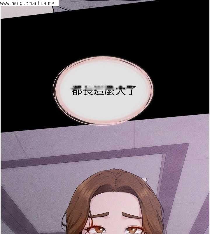 韩国漫画继母与继姐韩漫_继母与继姐-最终话-我会让妳们幸福在线免费阅读-韩国漫画-第22张图片