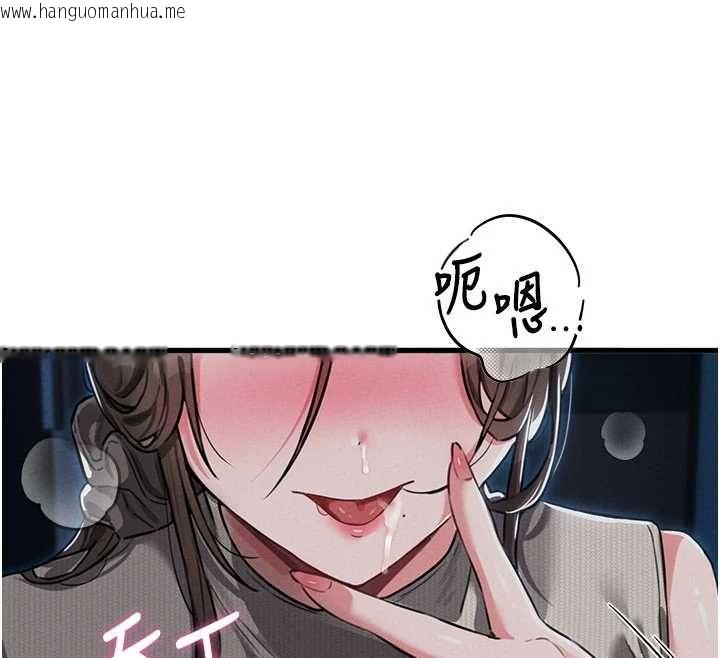 韩国漫画男人配额制韩漫_男人配额制-第53话-无法满足自己的店长在线免费阅读-韩国漫画-第123张图片