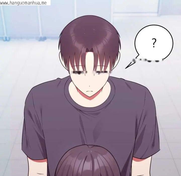 韩国漫画难言之秘/说不出口的秘密韩漫_难言之秘/说不出口的秘密-第53话在线免费阅读-韩国漫画-第29张图片