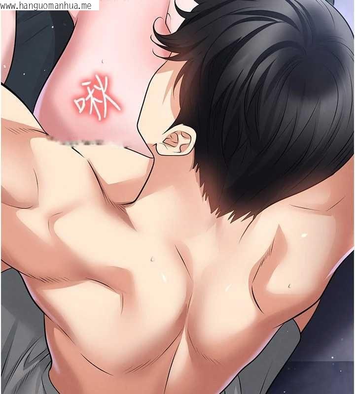 韩国漫画足球型男脱单指南韩漫_足球型男脱单指南-第70话-我会「对妳很温柔」在线免费阅读-韩国漫画-第70张图片