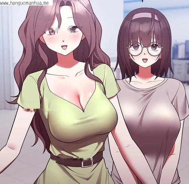 韩国漫画难言之秘/说不出口的秘密韩漫_难言之秘/说不出口的秘密-第53话在线免费阅读-韩国漫画-第10张图片