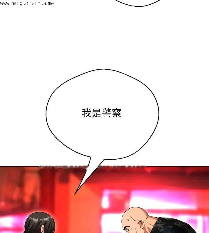 韩国漫画黑帮千金养成记/刺龙刺凤的女友韩漫_黑帮千金养成记/刺龙刺凤的女友-第32话在线免费阅读-韩国漫画-第18张图片