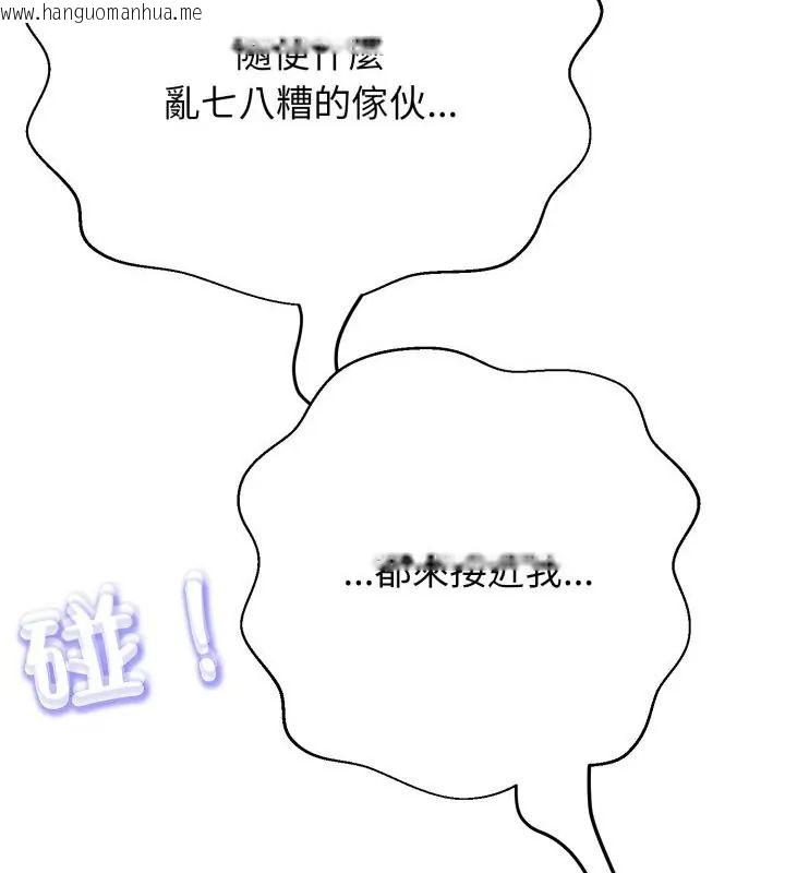 韩国漫画黑帮千金养成记/刺龙刺凤的女友韩漫_黑帮千金养成记/刺龙刺凤的女友-第32话在线免费阅读-韩国漫画-第49张图片