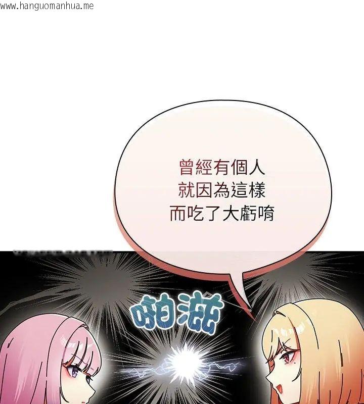 韩国漫画硬也要拍完韩漫_硬也要拍完-第46话在线免费阅读-韩国漫画-第48张图片