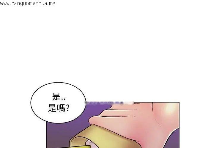 韩国漫画脱序教师韩漫_脱序教师-第18话在线免费阅读-韩国漫画-第65张图片