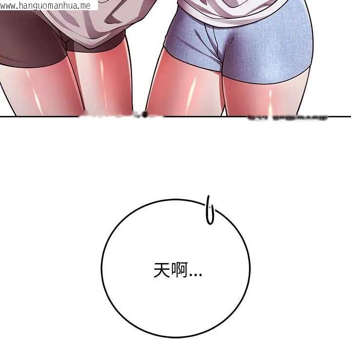 韩国漫画难言之秘/说不出口的秘密韩漫_难言之秘/说不出口的秘密-第53话在线免费阅读-韩国漫画-第47张图片