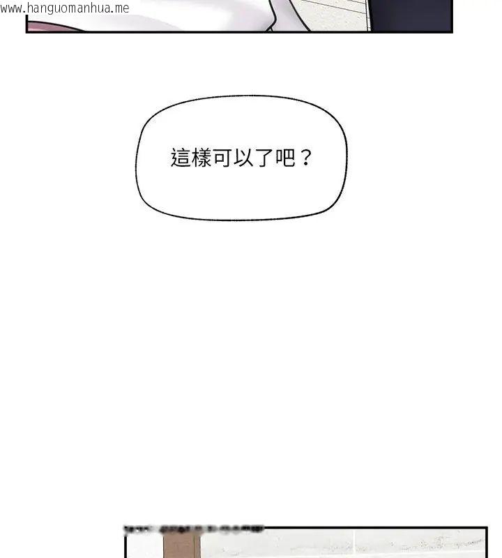 韩国漫画催眠手机韩漫_催眠手机-第76话在线免费阅读-韩国漫画-第27张图片