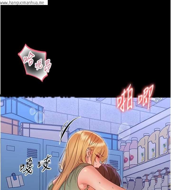 韩国漫画幼惑韩漫_幼惑-第35话-在危险期被射好射满在线免费阅读-韩国漫画-第199张图片
