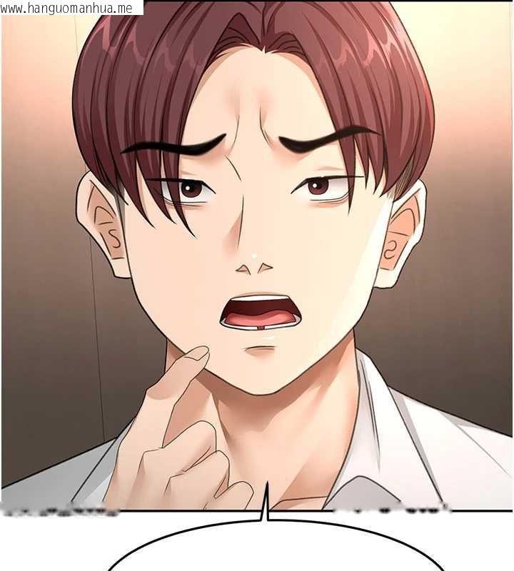 韩国漫画顶加套房的春天韩漫_顶加套房的春天-第73话-英雄救美反被陷害在线免费阅读-韩国漫画-第109张图片