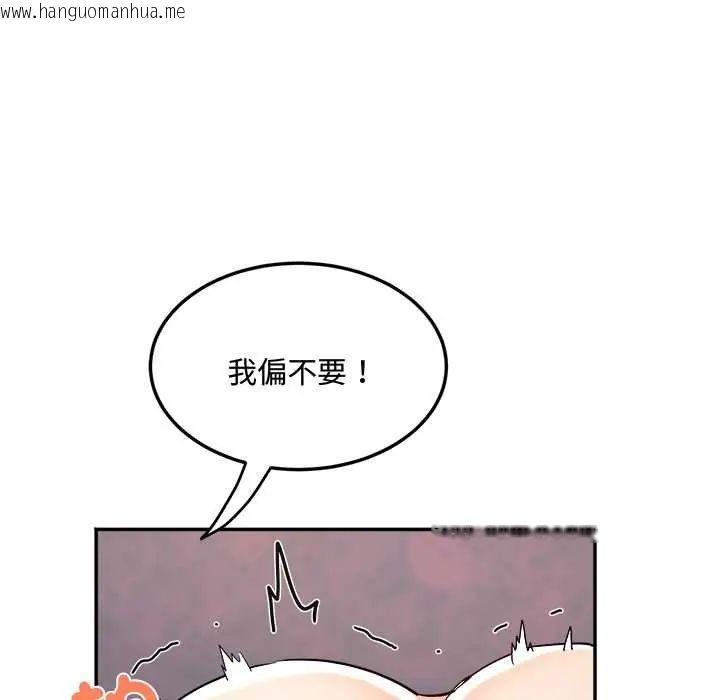 韩国漫画小吃摊的火辣老板娘韩漫_小吃摊的火辣老板娘-第10话在线免费阅读-韩国漫画-第144张图片