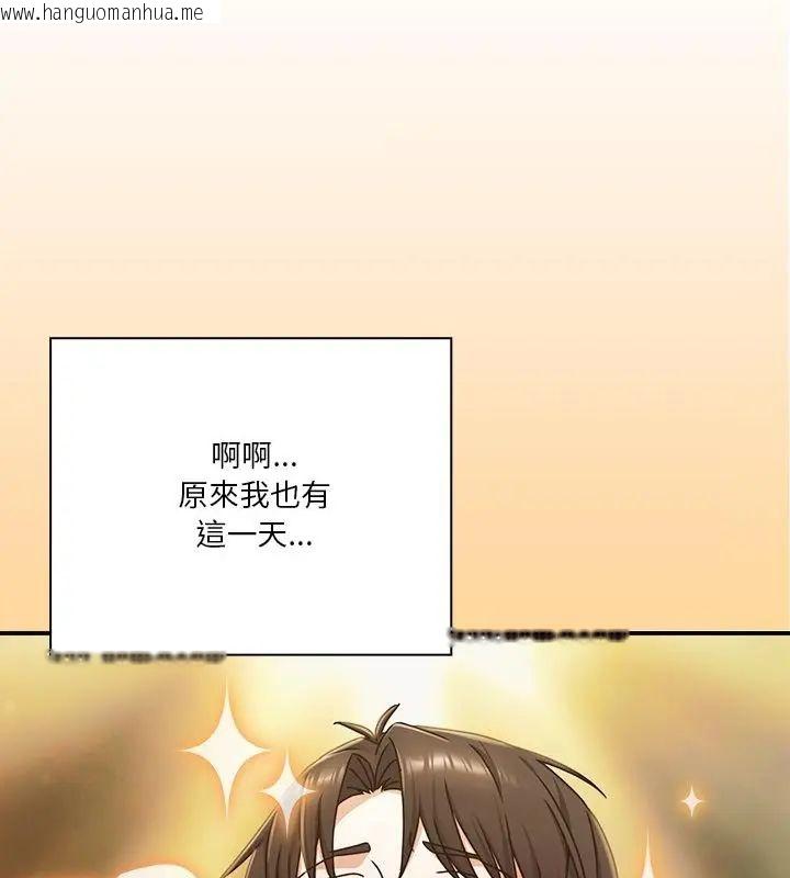 韩国漫画扑通扑通终极密码韩漫_扑通扑通终极密码-第23话在线免费阅读-韩国漫画-第13张图片