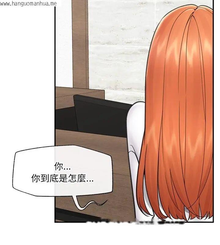 韩国漫画催眠手机韩漫_催眠手机-第76话在线免费阅读-韩国漫画-第28张图片