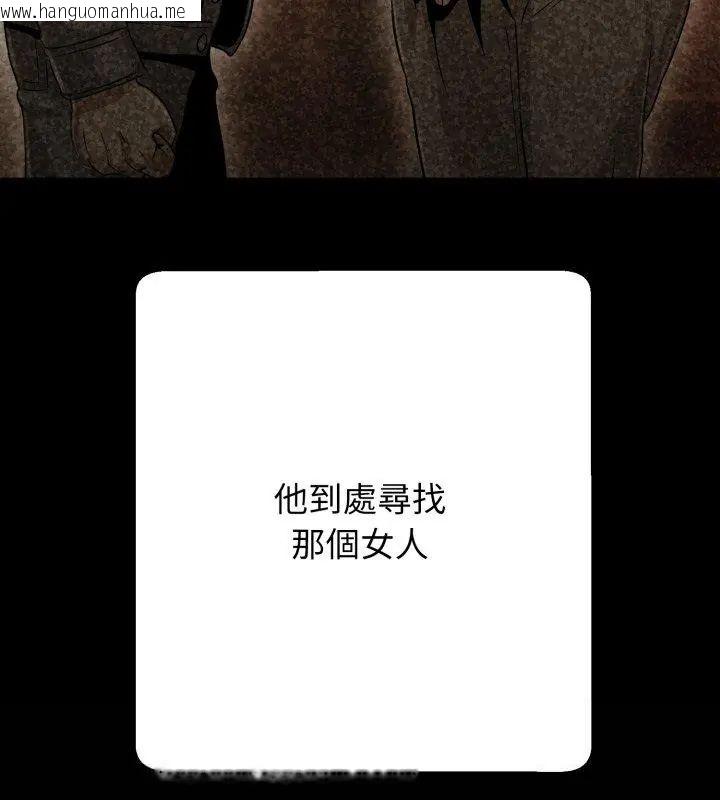 韩国漫画黑帮千金养成记/刺龙刺凤的女友韩漫_黑帮千金养成记/刺龙刺凤的女友-第32话在线免费阅读-韩国漫画-第138张图片