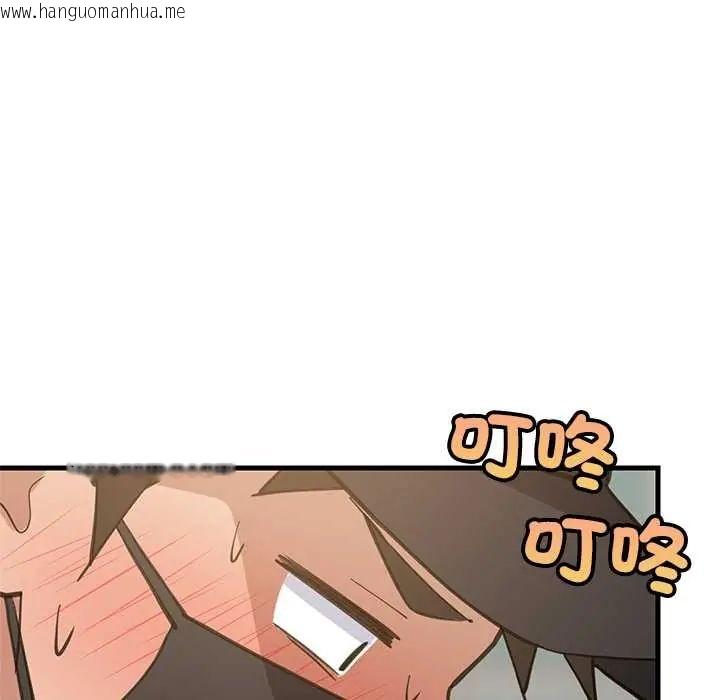 韩国漫画难缠姐妹偏要和我同居/家教住我家韩漫_难缠姐妹偏要和我同居/家教住我家-第101话在线免费阅读-韩国漫画-第118张图片