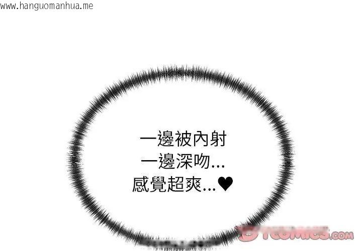 韩国漫画少爷的替身韩漫_少爷的替身-第58话在线免费阅读-韩国漫画-第119张图片