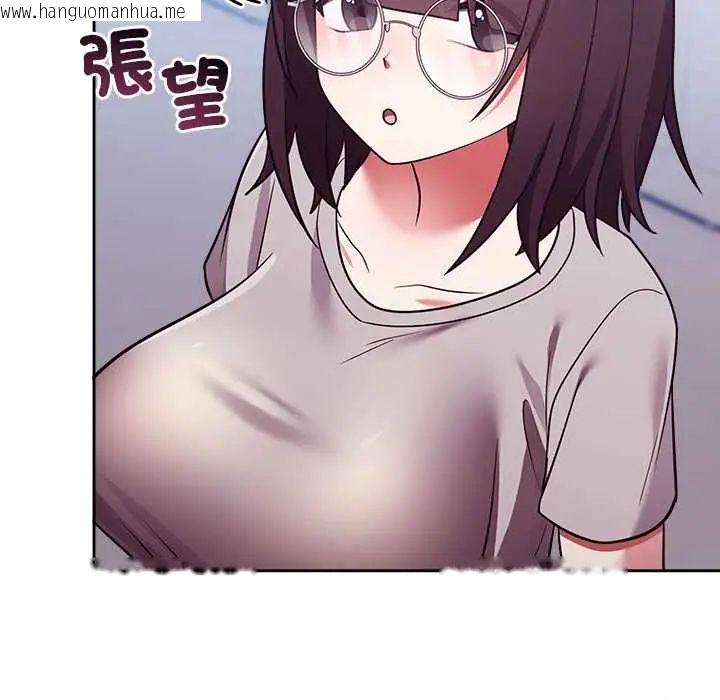 韩国漫画难言之秘/说不出口的秘密韩漫_难言之秘/说不出口的秘密-第53话在线免费阅读-韩国漫画-第43张图片