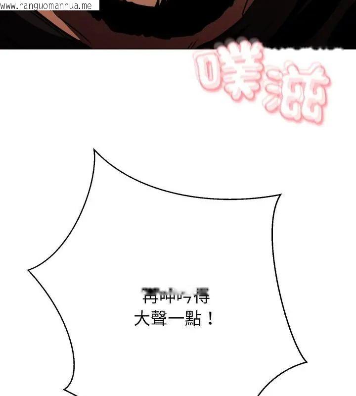 韩国漫画黑帮千金养成记/刺龙刺凤的女友韩漫_黑帮千金养成记/刺龙刺凤的女友-第32话在线免费阅读-韩国漫画-第91张图片