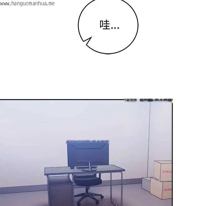 韩国漫画难言之秘/说不出口的秘密韩漫_难言之秘/说不出口的秘密-第53话在线免费阅读-韩国漫画-第33张图片