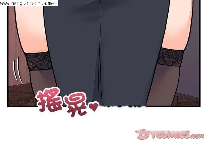 韩国漫画少爷的替身韩漫_少爷的替身-第58话在线免费阅读-韩国漫画-第128张图片