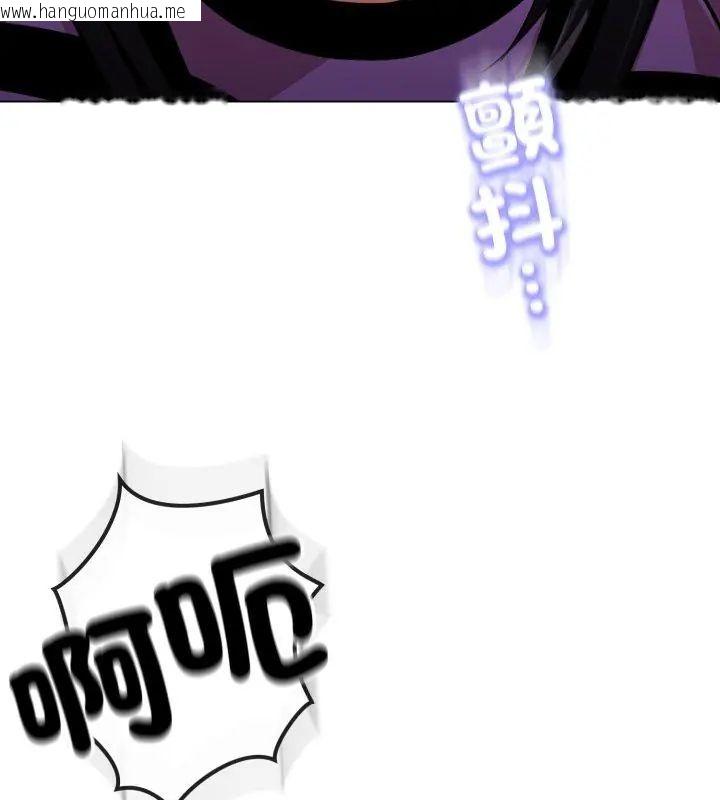 韩国漫画黑帮千金养成记/刺龙刺凤的女友韩漫_黑帮千金养成记/刺龙刺凤的女友-第32话在线免费阅读-韩国漫画-第78张图片