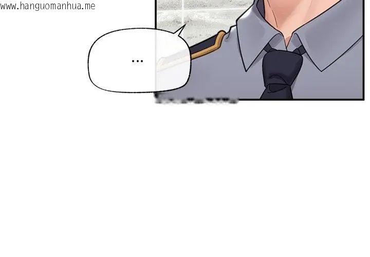 韩国漫画催眠手机韩漫_催眠手机-第76话在线免费阅读-韩国漫画-第23张图片