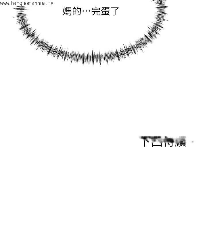 韩国漫画顶加套房的春天韩漫_顶加套房的春天-第73话-英雄救美反被陷害在线免费阅读-韩国漫画-第135张图片