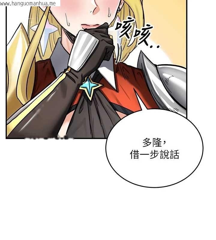 韩国漫画这一世我要开后宫韩漫_这一世我要开后宫-第14话-子宫装不下了在线免费阅读-韩国漫画-第100张图片