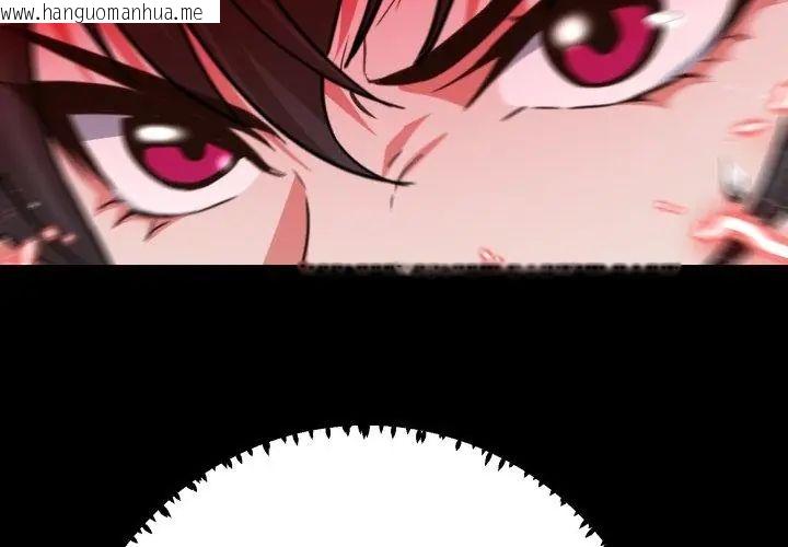 韩国漫画黑帮千金养成记/刺龙刺凤的女友韩漫_黑帮千金养成记/刺龙刺凤的女友-第32话在线免费阅读-韩国漫画-第101张图片