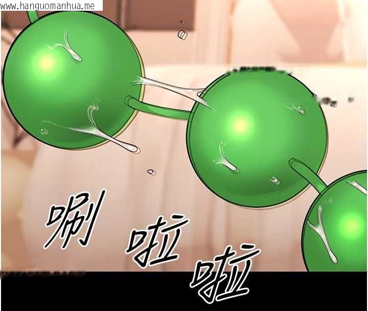 韩国漫画幼惑韩漫_幼惑-第35话-在危险期被射好射满在线免费阅读-韩国漫画-第97张图片