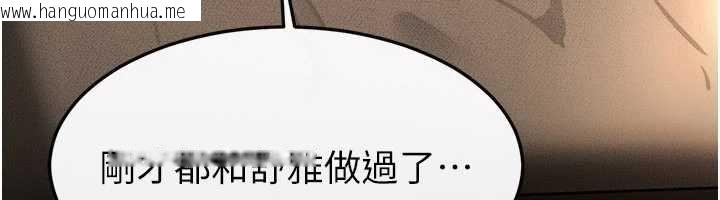 韩国漫画继母与继姐韩漫_继母与继姐-最终话-我会让妳们幸福在线免费阅读-韩国漫画-第38张图片