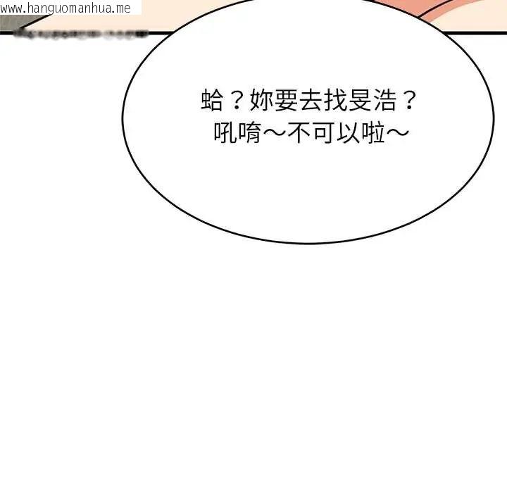 韩国漫画难缠姐妹偏要和我同居/家教住我家韩漫_难缠姐妹偏要和我同居/家教住我家-第101话在线免费阅读-韩国漫画-第47张图片
