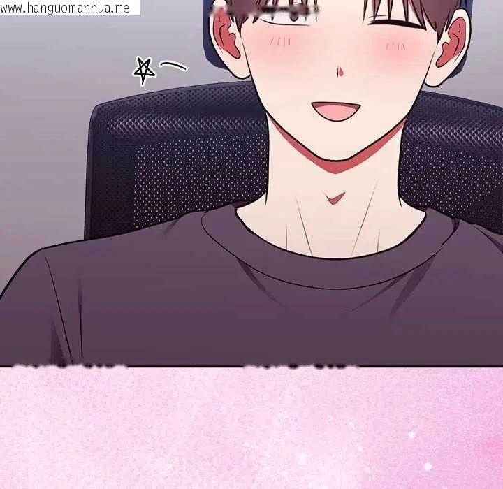 韩国漫画难言之秘/说不出口的秘密韩漫_难言之秘/说不出口的秘密-第53话在线免费阅读-韩国漫画-第80张图片