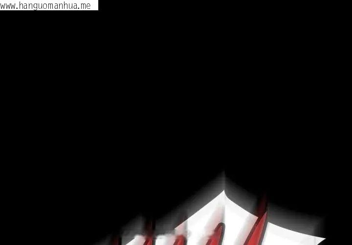 韩国漫画黑帮千金养成记/刺龙刺凤的女友韩漫_黑帮千金养成记/刺龙刺凤的女友-第32话在线免费阅读-韩国漫画-第158张图片