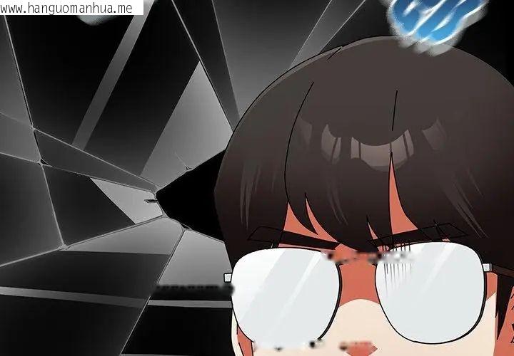 韩国漫画硬也要拍完韩漫_硬也要拍完-第46话在线免费阅读-韩国漫画-第134张图片