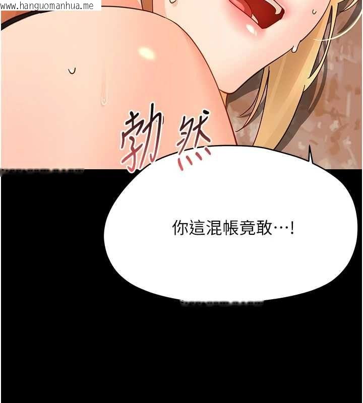 韩国漫画幼惑韩漫_幼惑-第35话-在危险期被射好射满在线免费阅读-韩国漫画-第33张图片