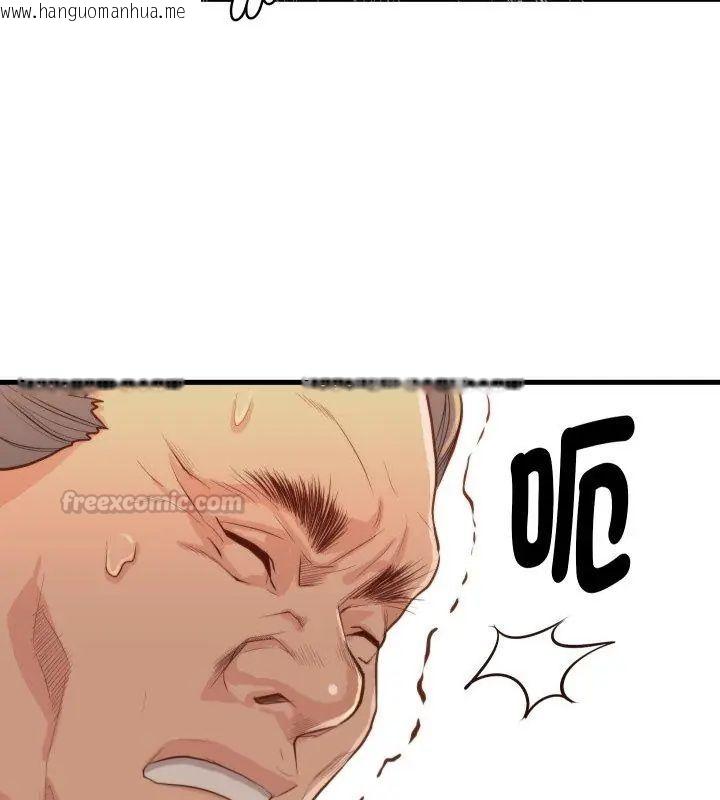 韩国漫画如果还有明天？韩漫_如果还有明天？-第15话在线免费阅读-韩国漫画-第75张图片