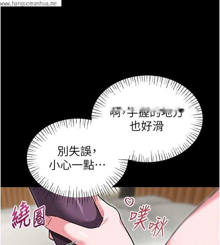 韩国漫画男人配额制韩漫_男人配额制-第53话-无法满足自己的店长在线免费阅读-韩国漫画-第76张图片