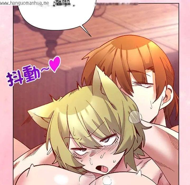 韩国漫画小姐由我来守护韩漫_小姐由我来守护-第27话在线免费阅读-韩国漫画-第122张图片