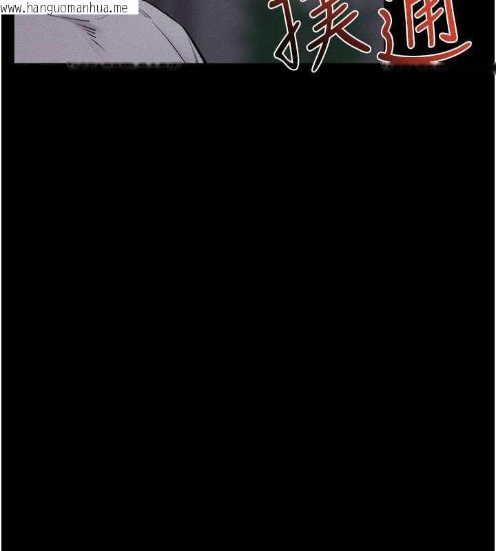 韩国漫画继母与继姐韩漫_继母与继姐-最终话-我会让妳们幸福在线免费阅读-韩国漫画-第34张图片