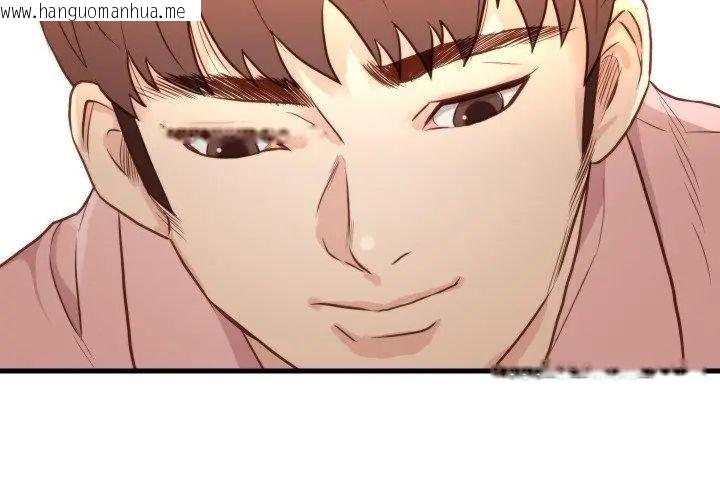 韩国漫画如果还有明天？韩漫_如果还有明天？-第15话在线免费阅读-韩国漫画-第44张图片