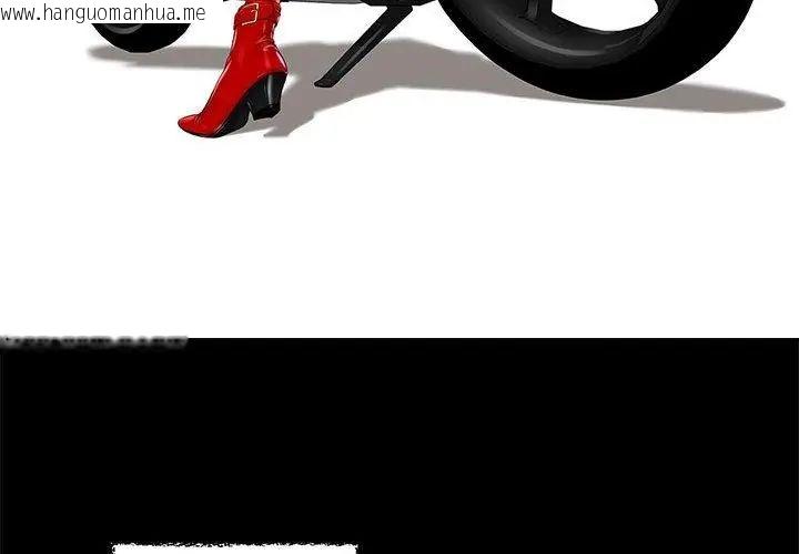 韩国漫画无限轮回的一天韩漫_无限轮回的一天-第16话在线免费阅读-韩国漫画-第14张图片