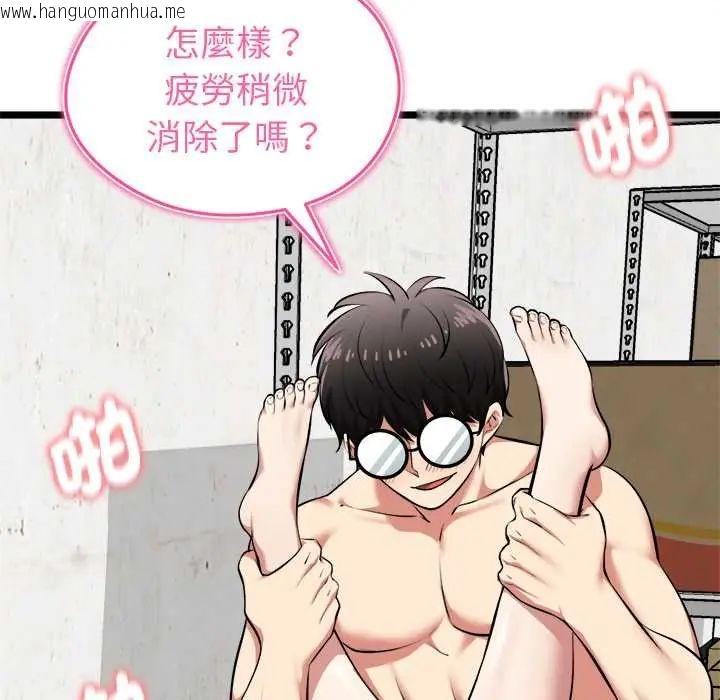 韩国漫画启动复仇系统/超真实征服游戏韩漫_启动复仇系统/超真实征服游戏-第28话在线免费阅读-韩国漫画-第112张图片