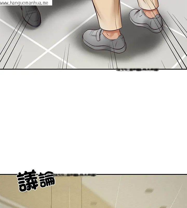 韩国漫画财阀家的女婿韩漫_财阀家的女婿-第86话在线免费阅读-韩国漫画-第39张图片