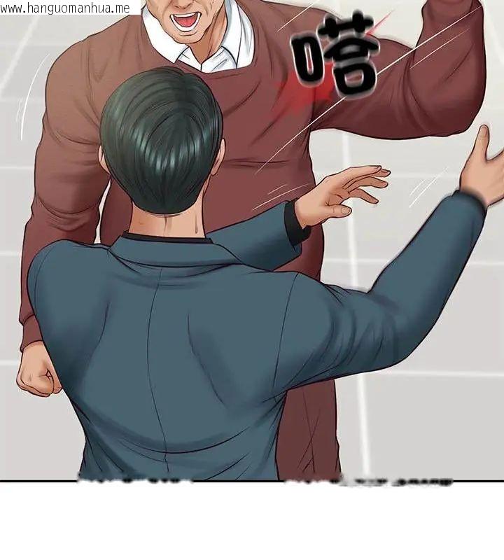 韩国漫画财阀家的女婿韩漫_财阀家的女婿-第86话在线免费阅读-韩国漫画-第46张图片