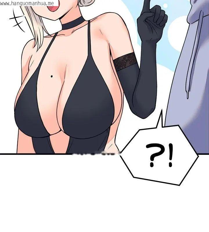 韩国漫画少爷的替身韩漫_少爷的替身-第58话在线免费阅读-韩国漫画-第153张图片