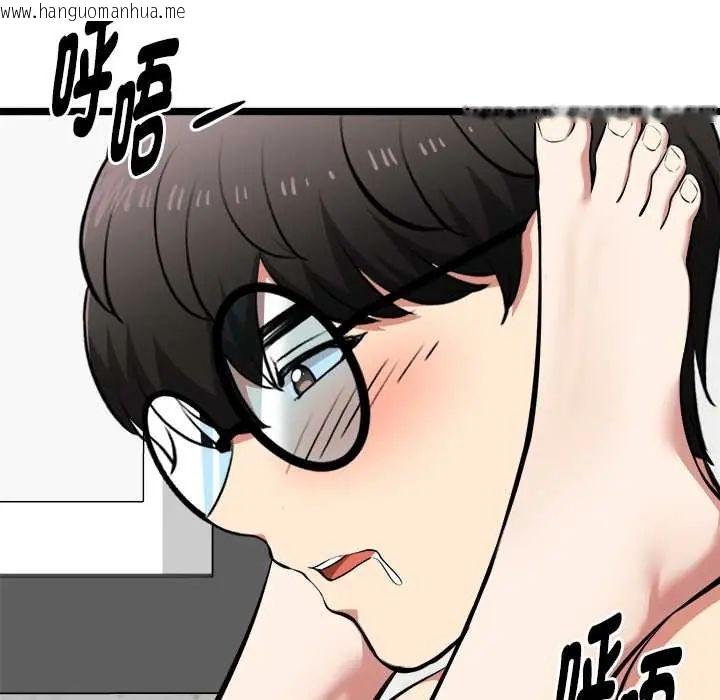 韩国漫画启动复仇系统/超真实征服游戏韩漫_启动复仇系统/超真实征服游戏-第28话在线免费阅读-韩国漫画-第118张图片