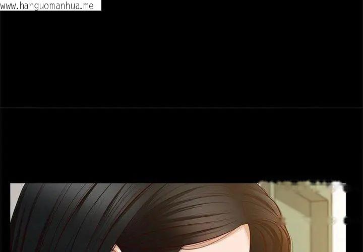 韩国漫画无限轮回的一天韩漫_无限轮回的一天-第16话在线免费阅读-韩国漫画-第68张图片